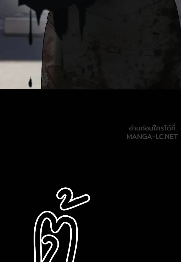 หน้า 178