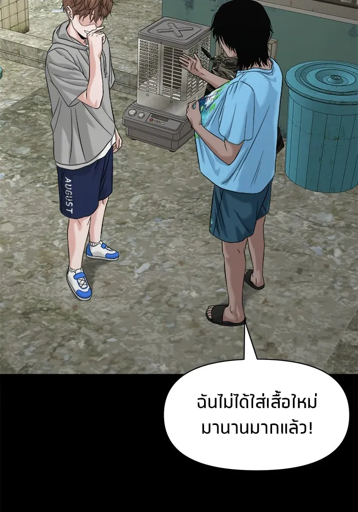 หน้า 110