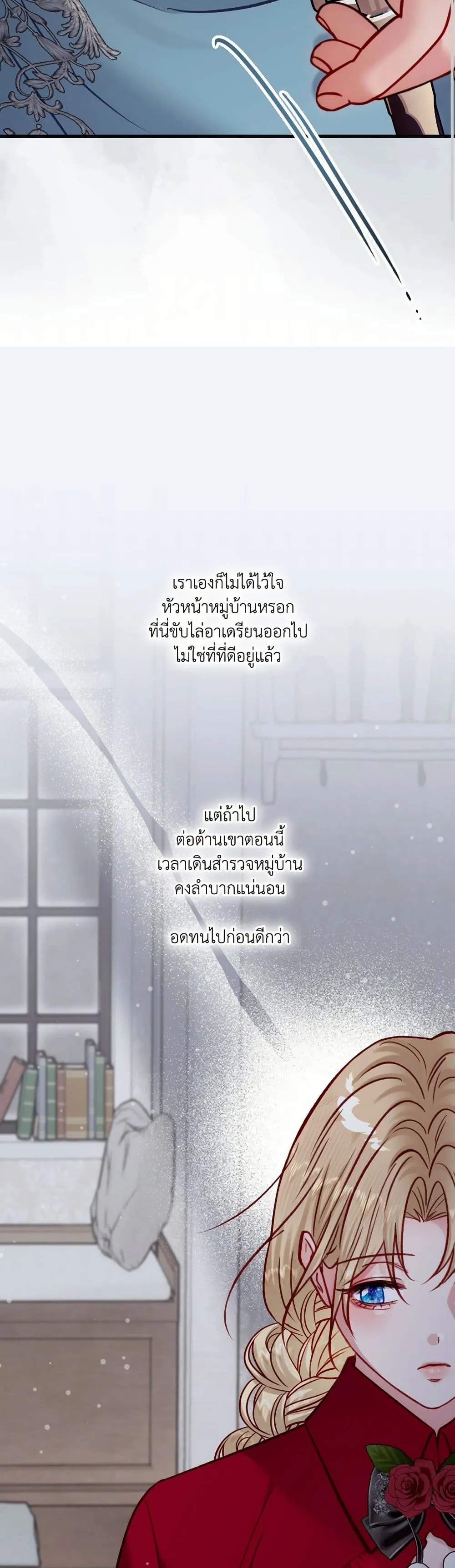 หน้า 38