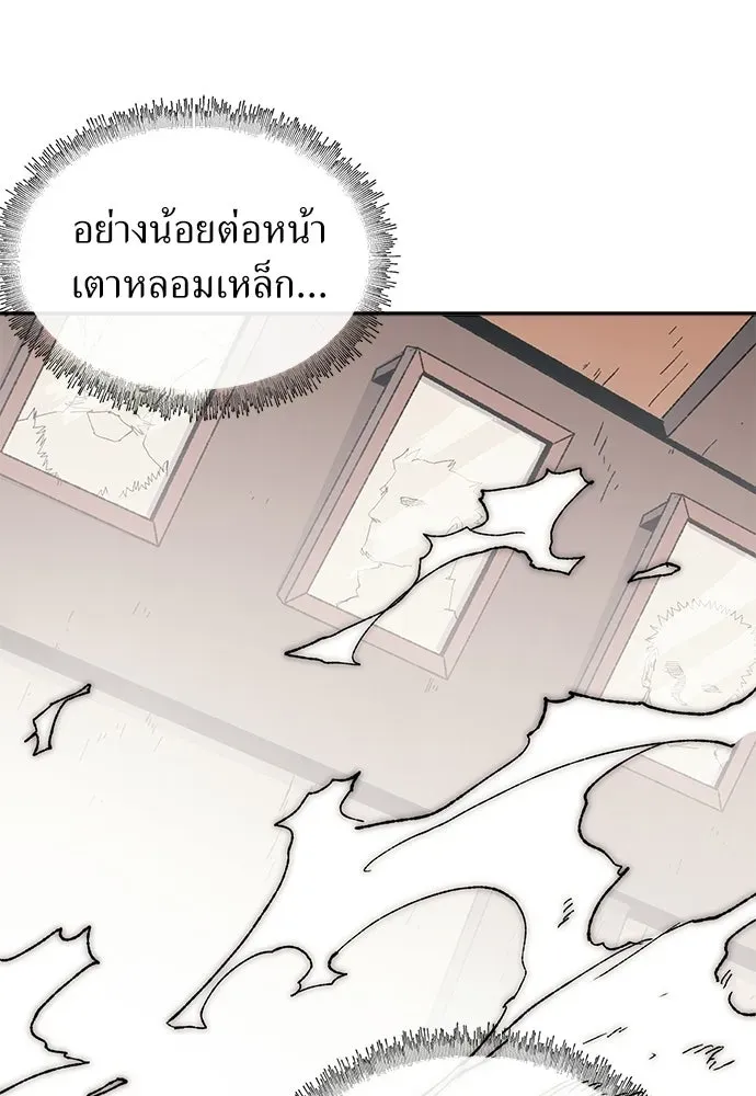 หน้า 118