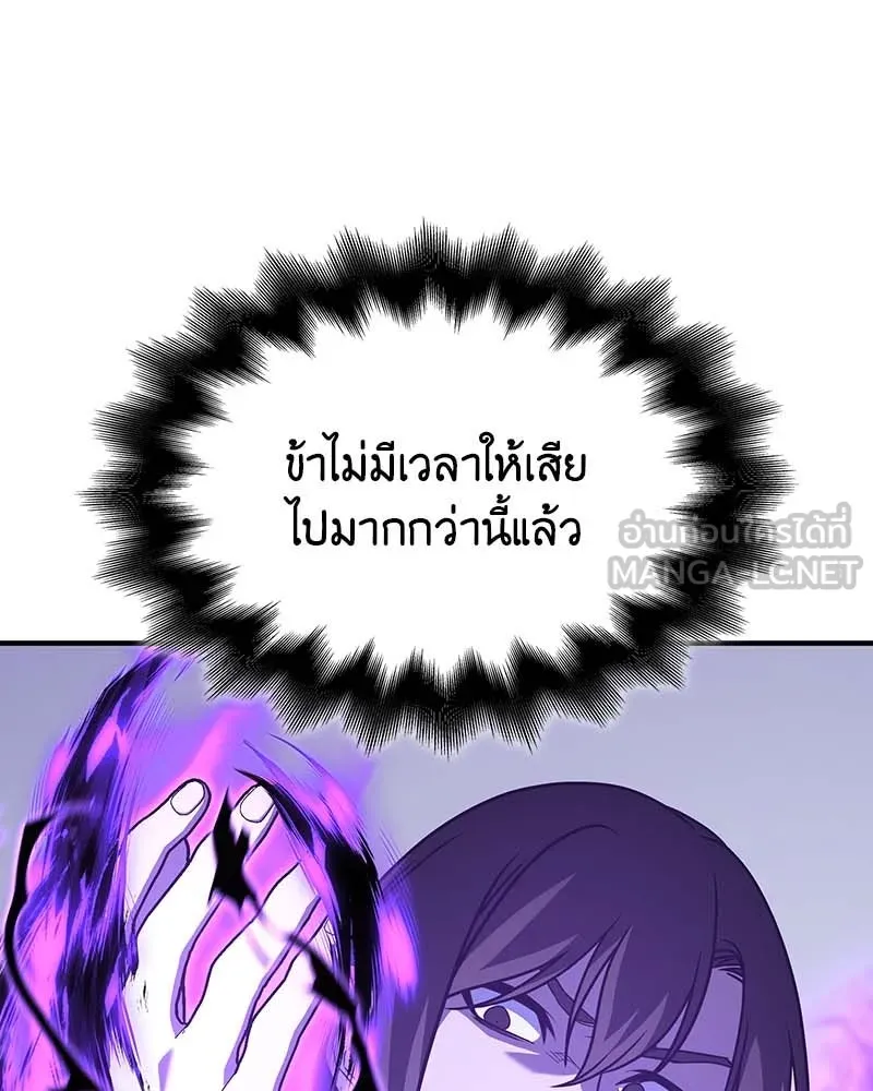 หน้า 180