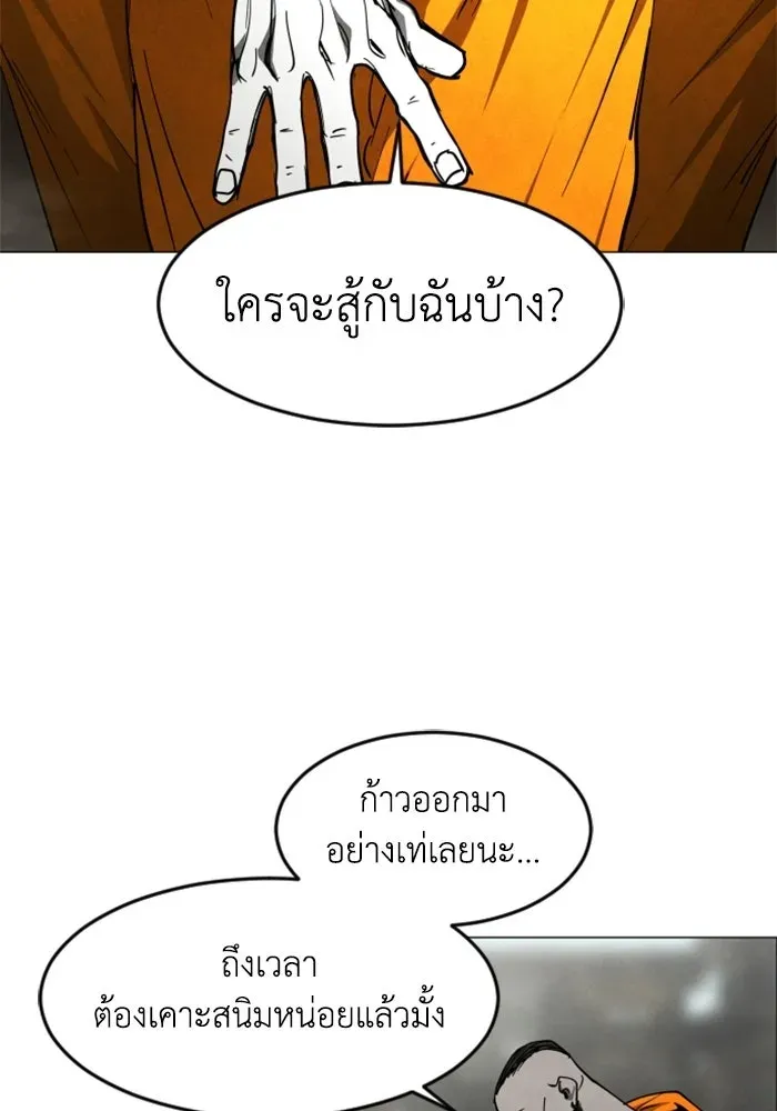 หน้า 122