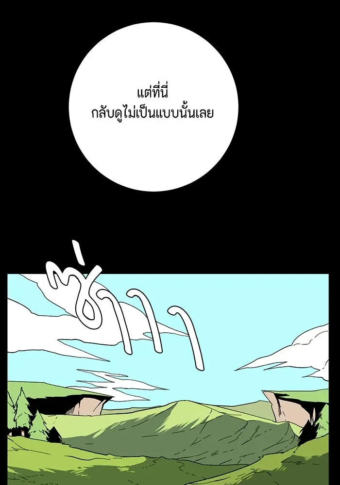 หน้า 74