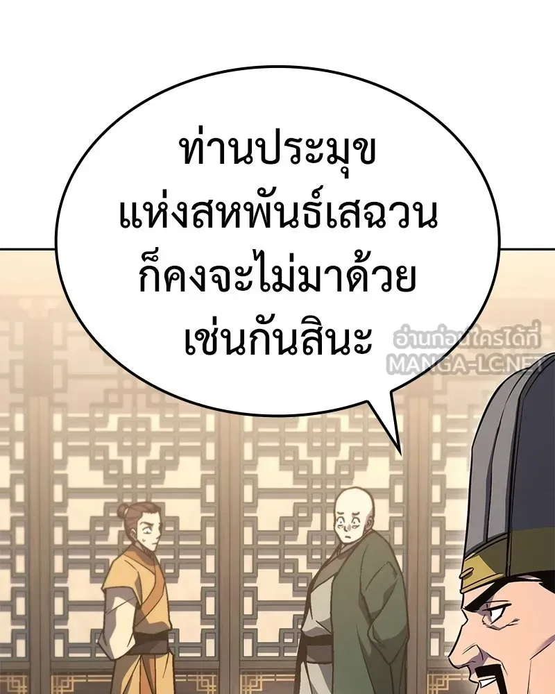 หน้า 171