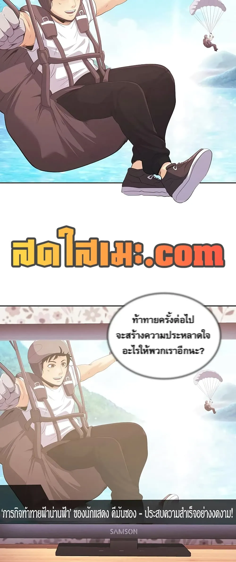 หน้า 25