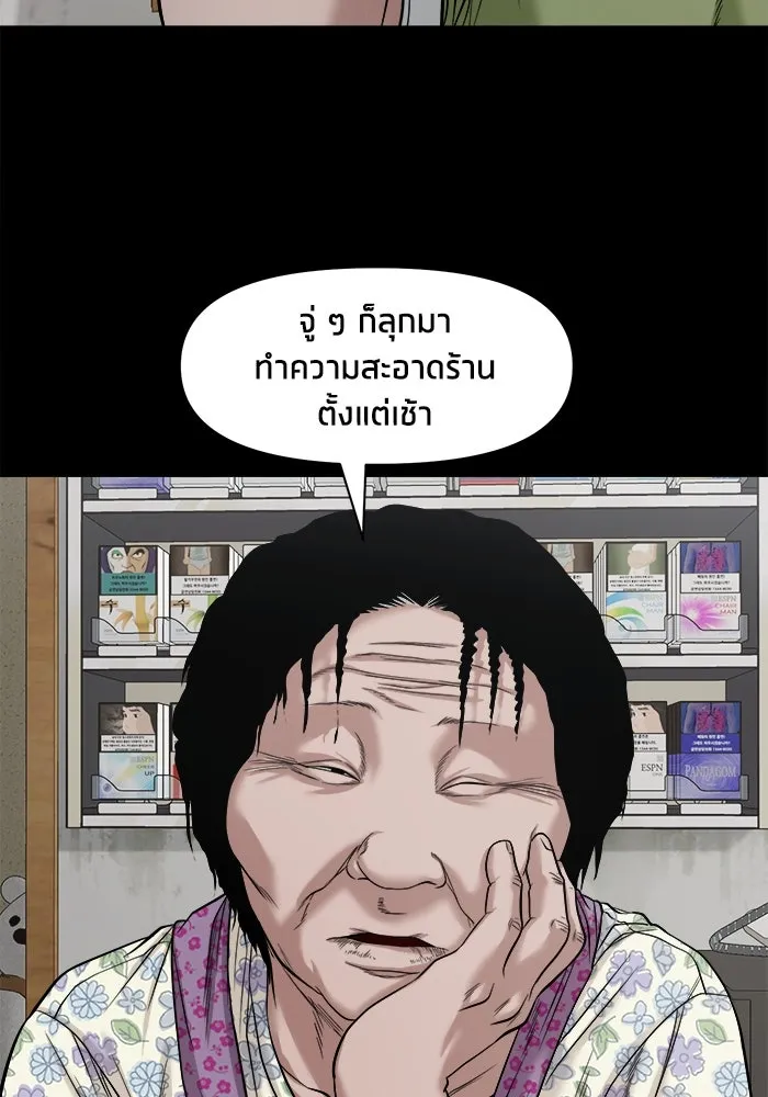 หน้า 91