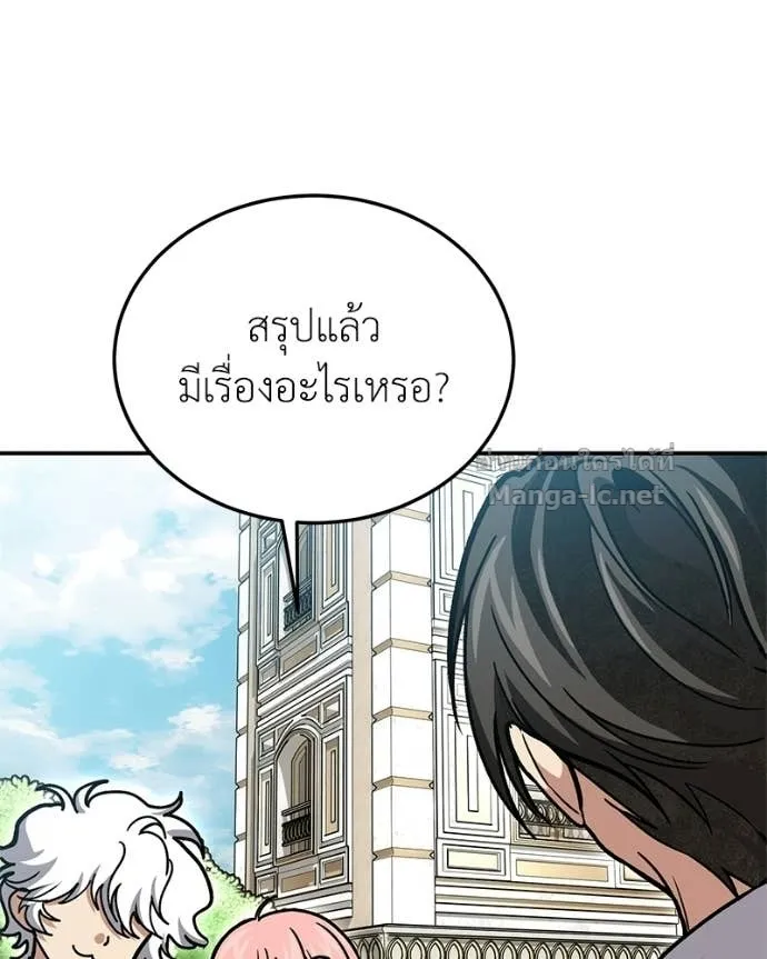 หน้า 156