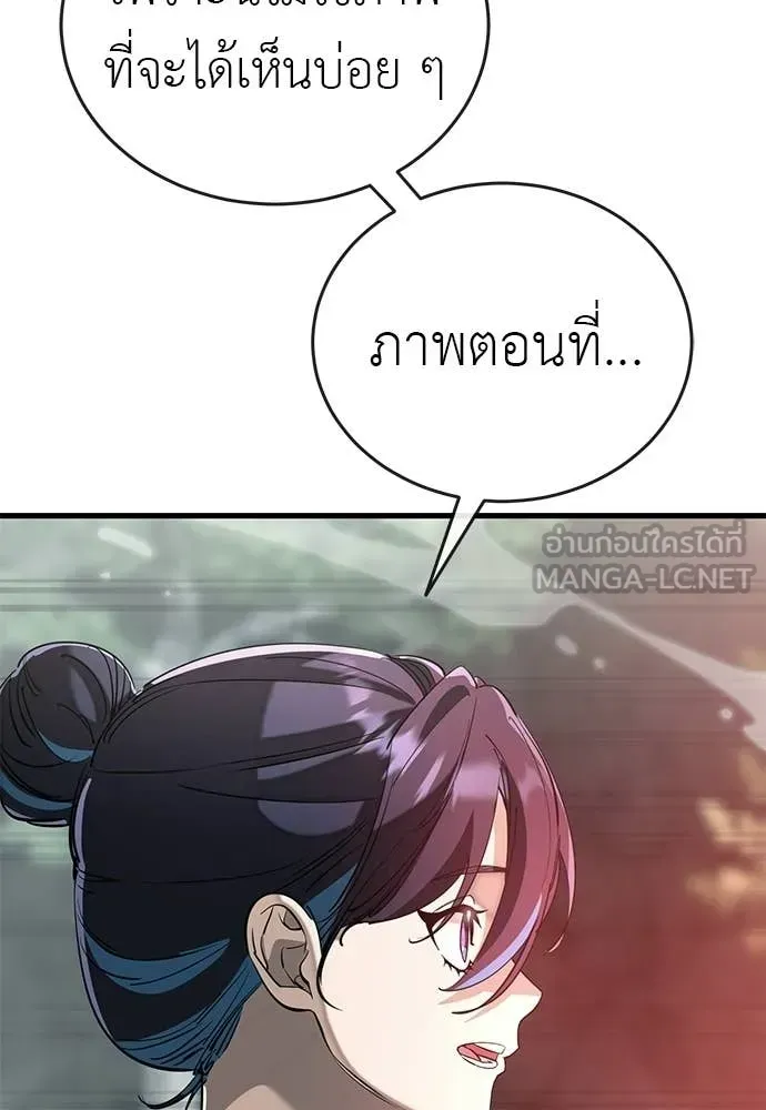 หน้า 137