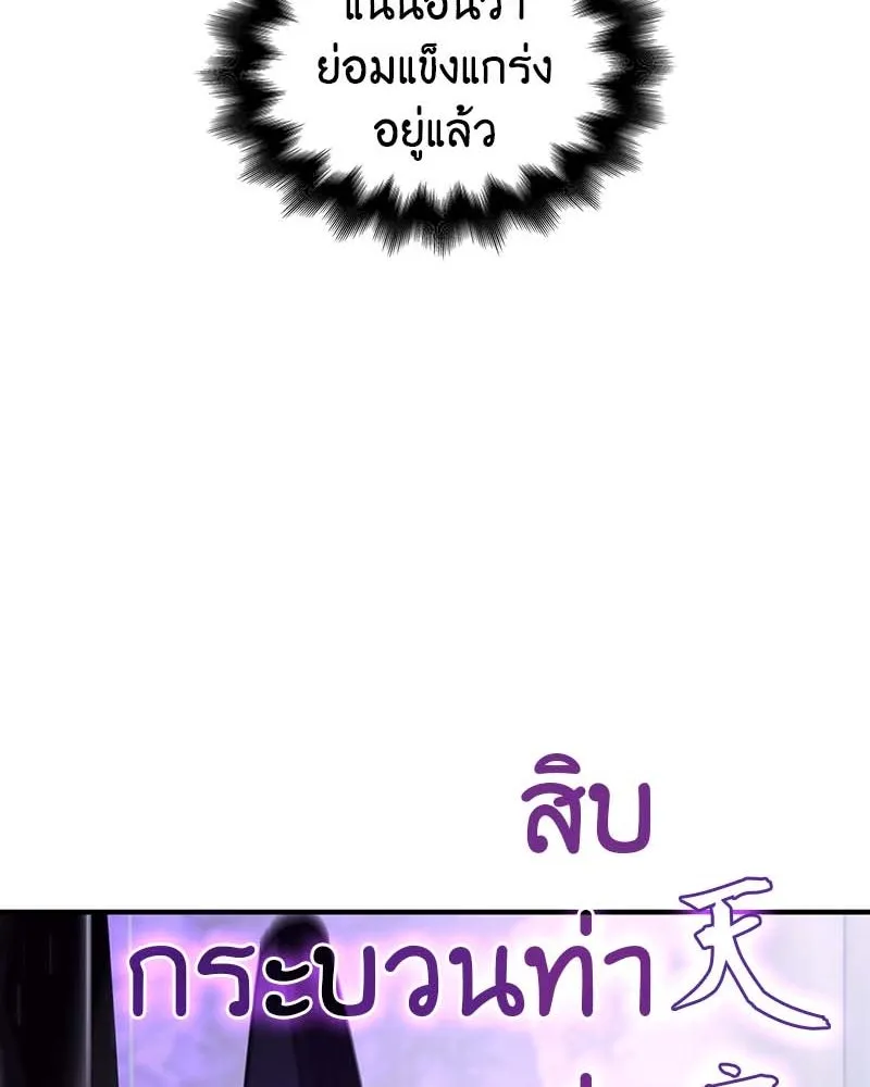 หน้า 172