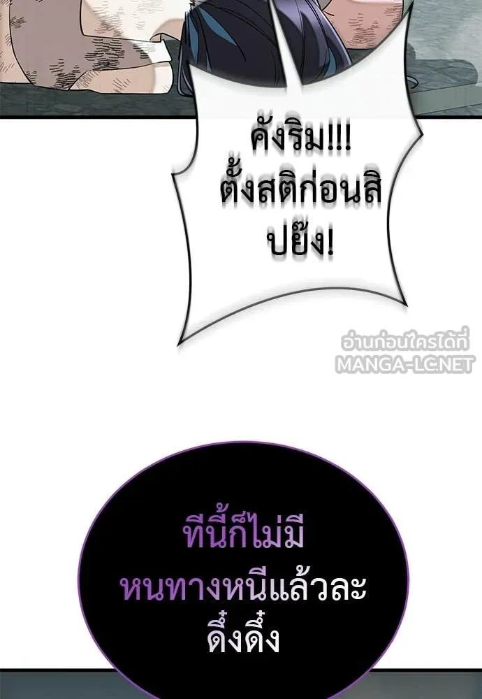 หน้า 94