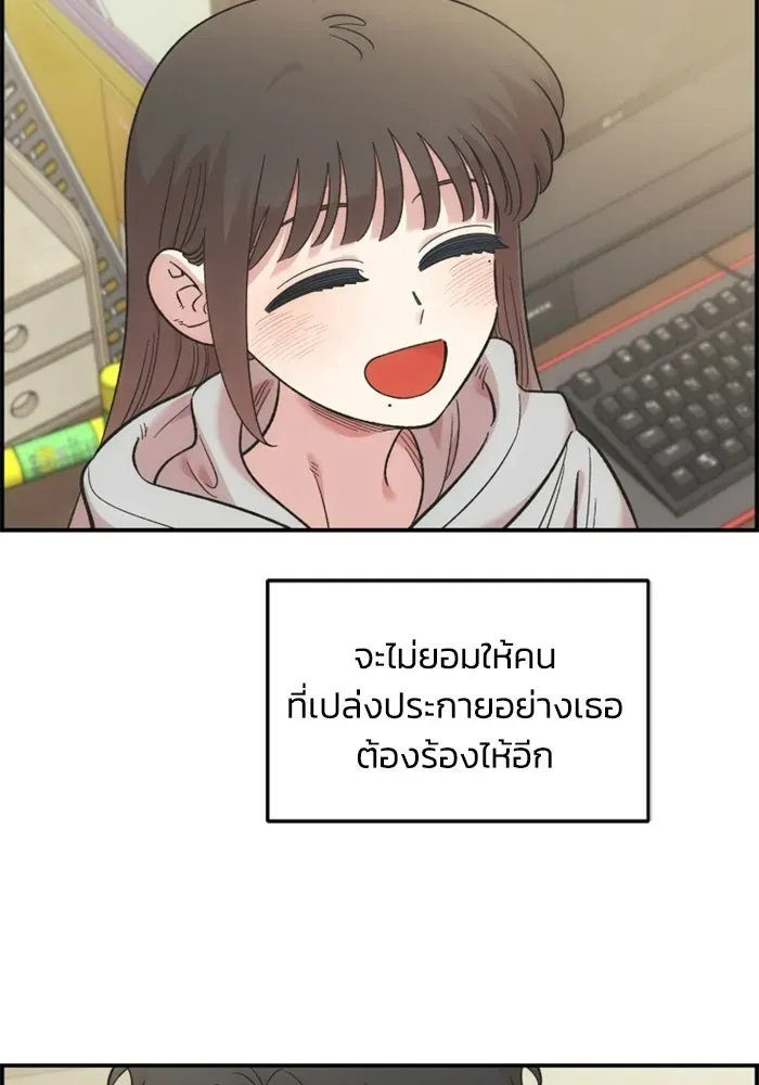 หน้า 86