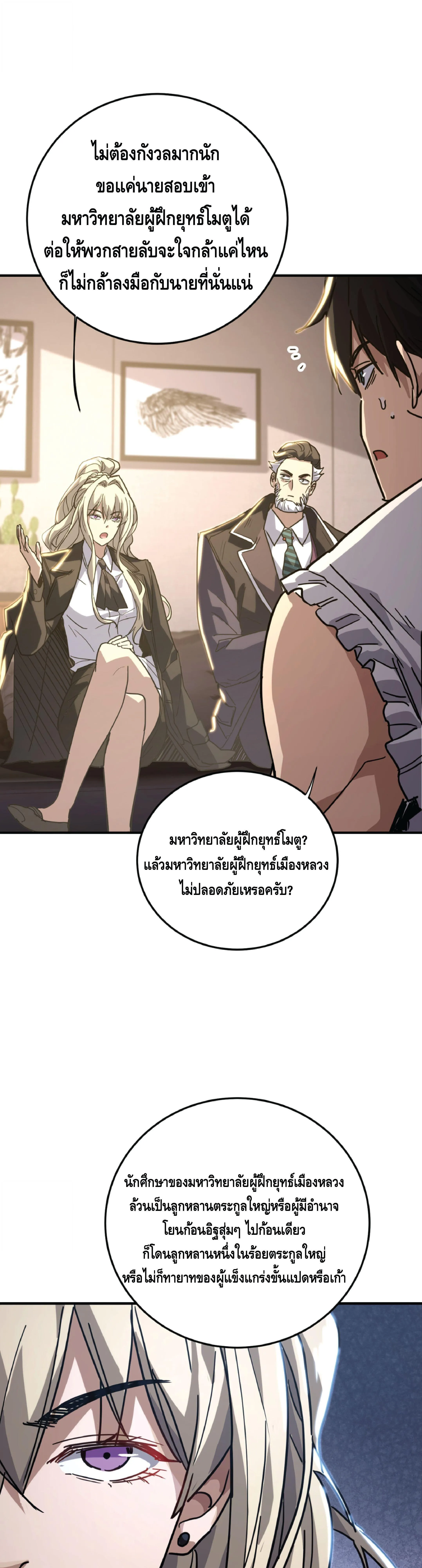 หน้า 31
