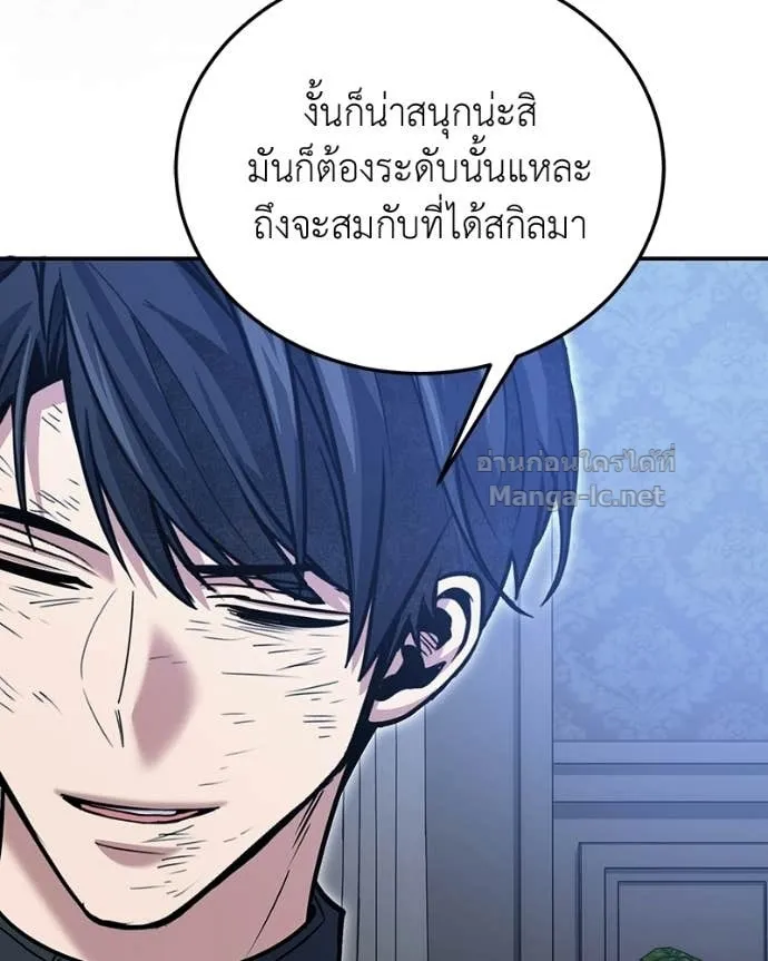 หน้า 143