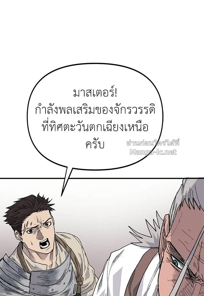 หน้า 142