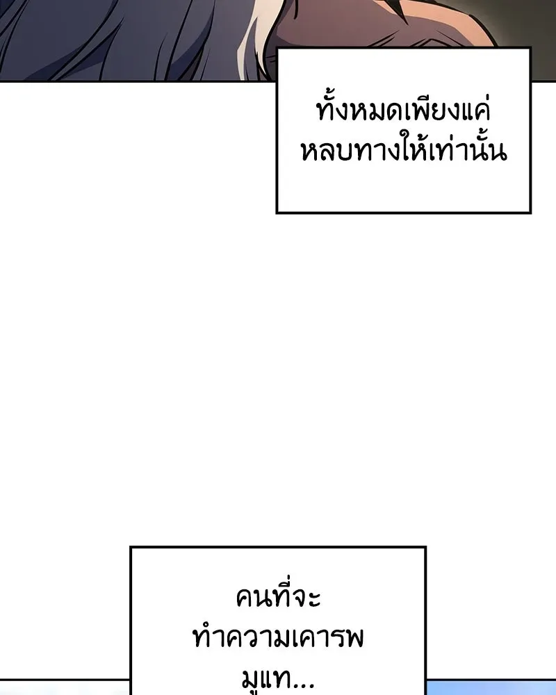 หน้า 124