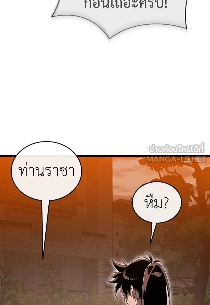 หน้า 149