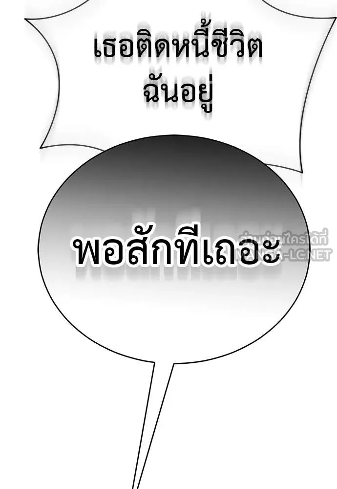 หน้า 264