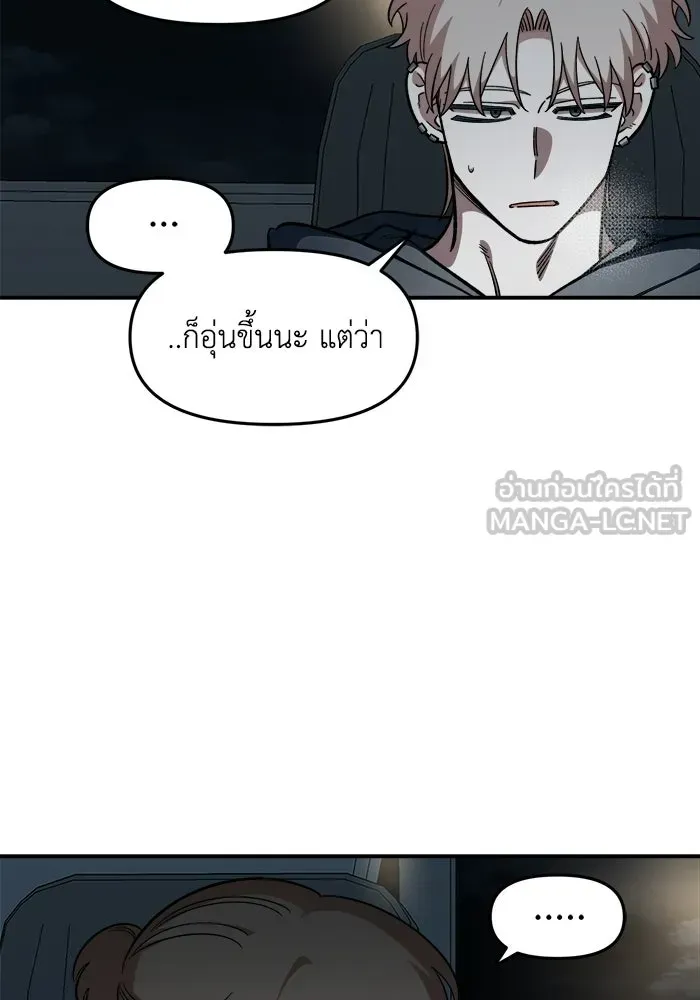 หน้า 90