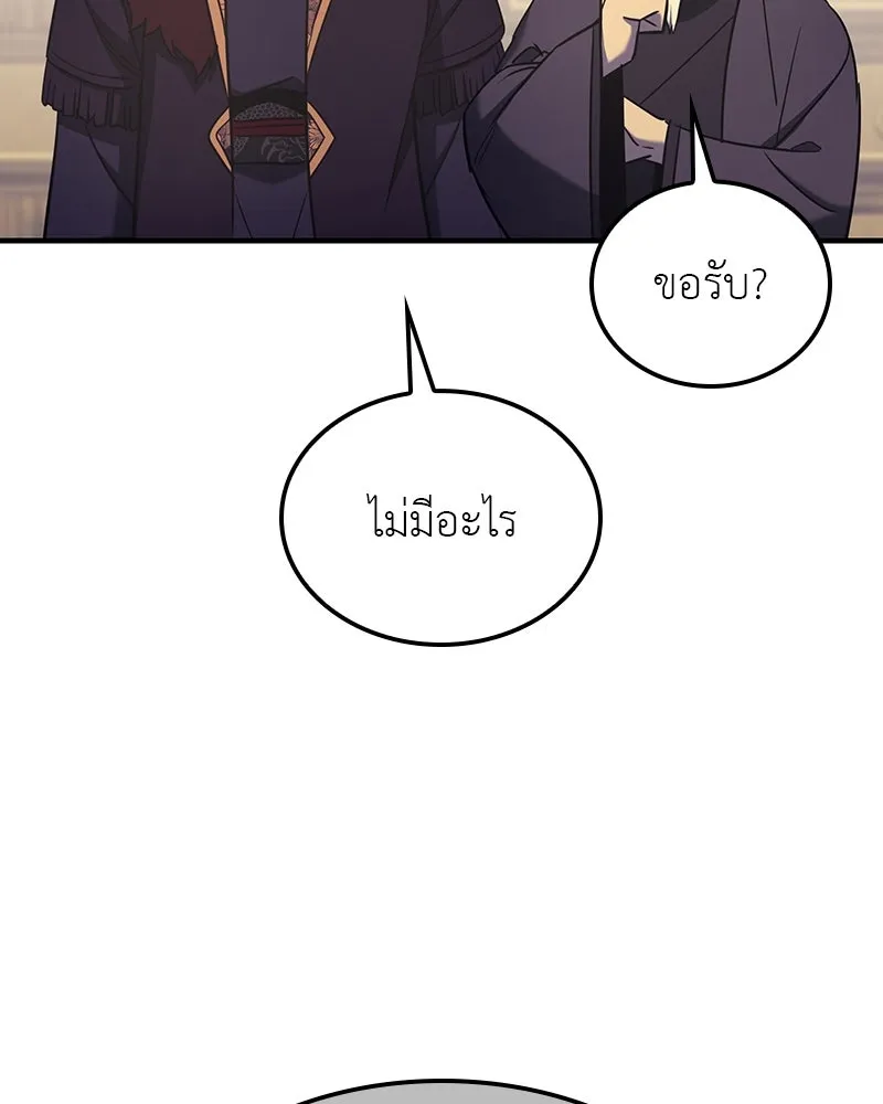 หน้า 119