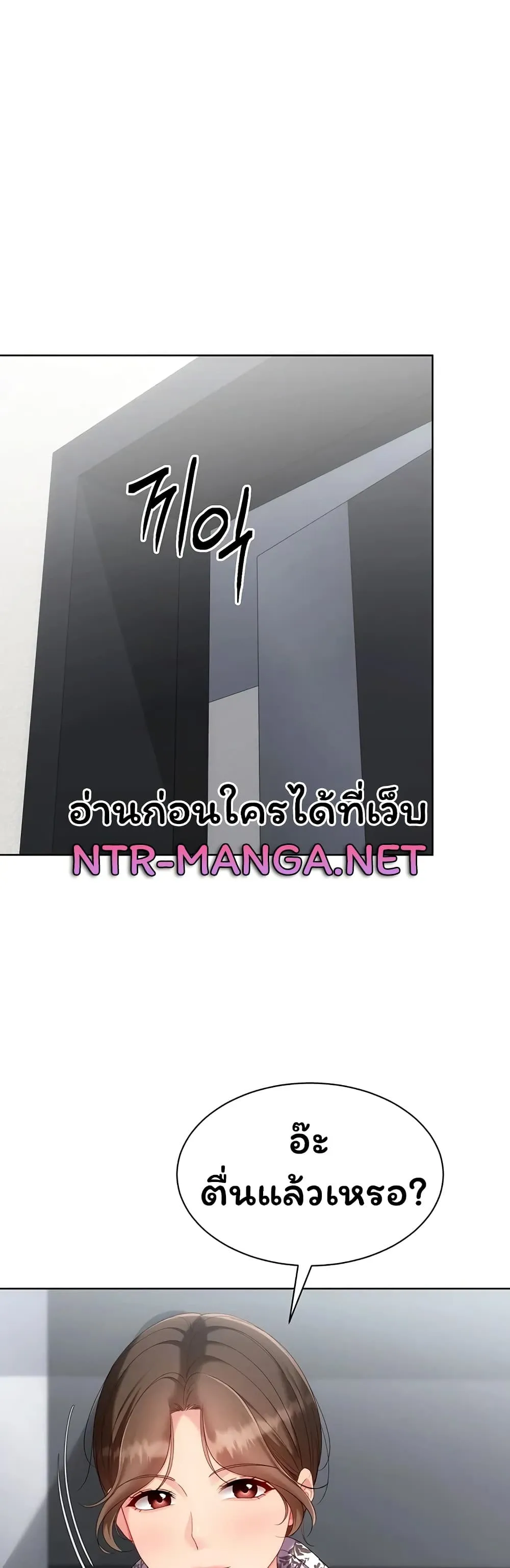 หน้า 46