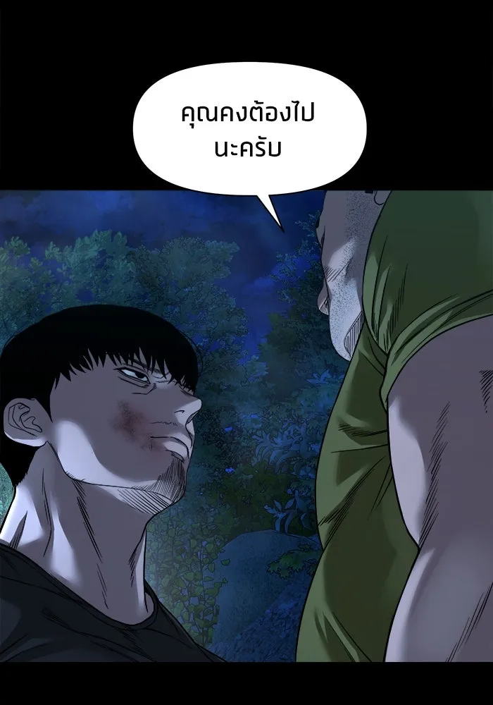 หน้า 135