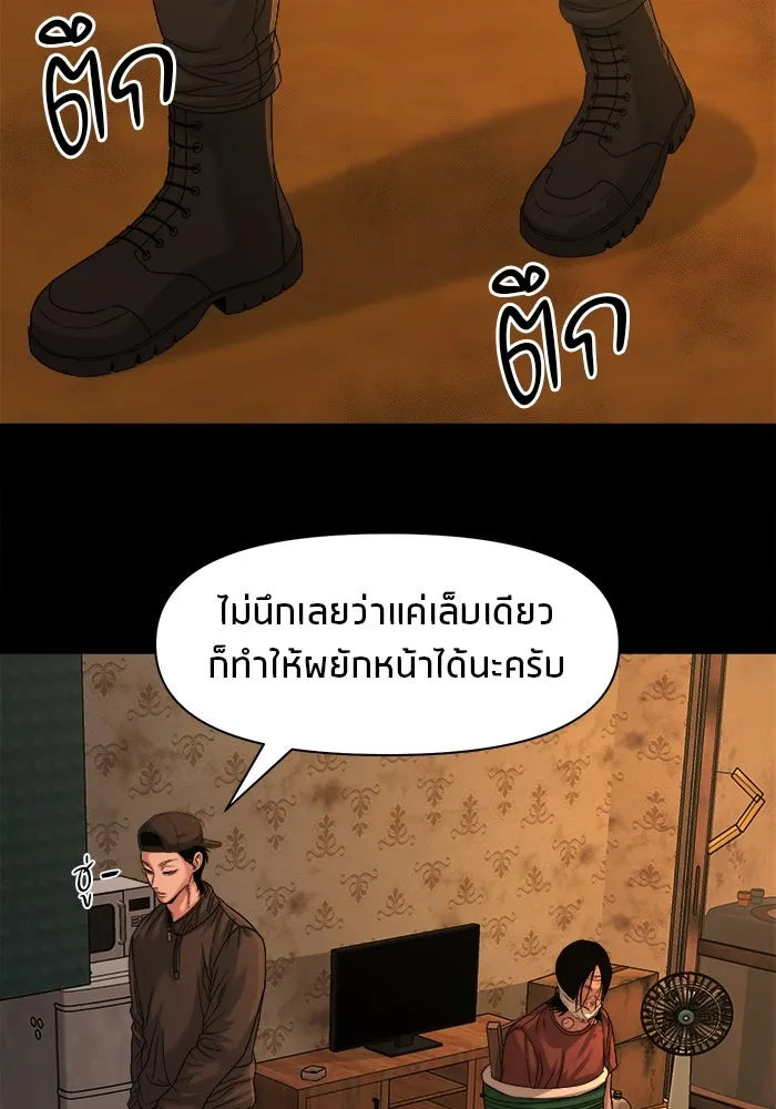 หน้า 81