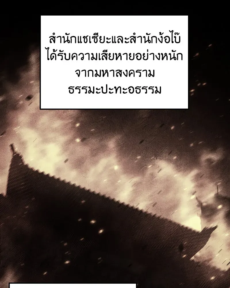 หน้า 104