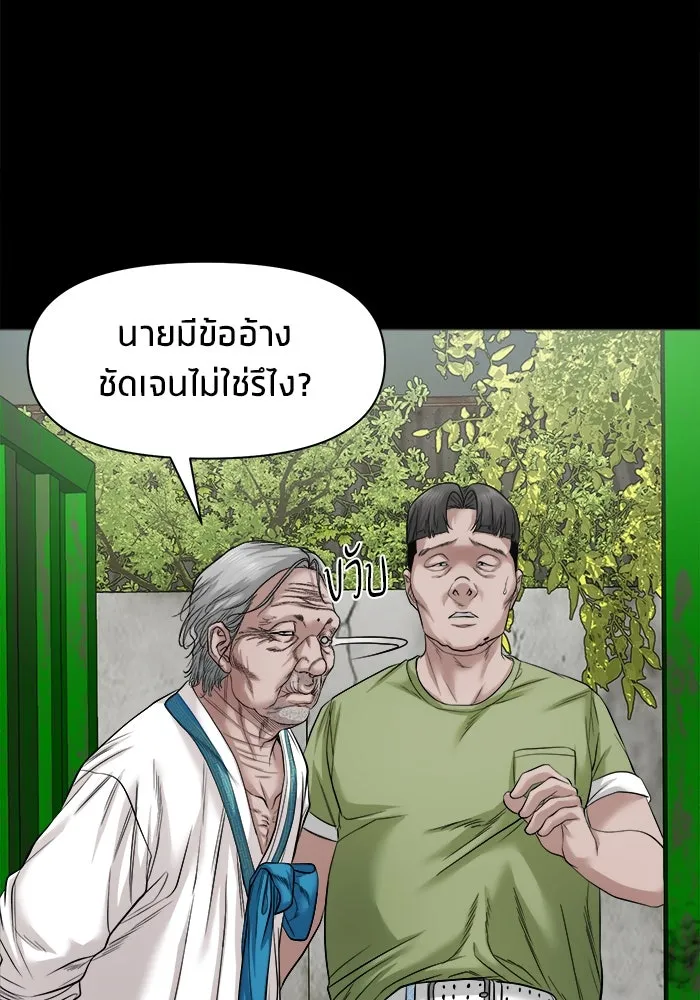 หน้า 121