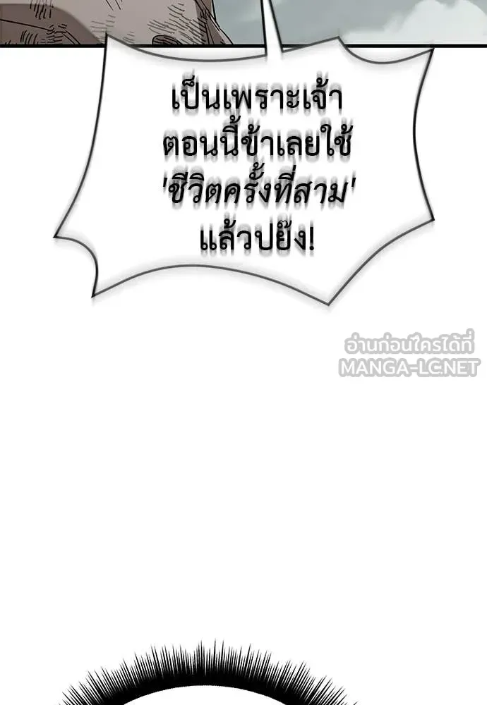 หน้า 100
