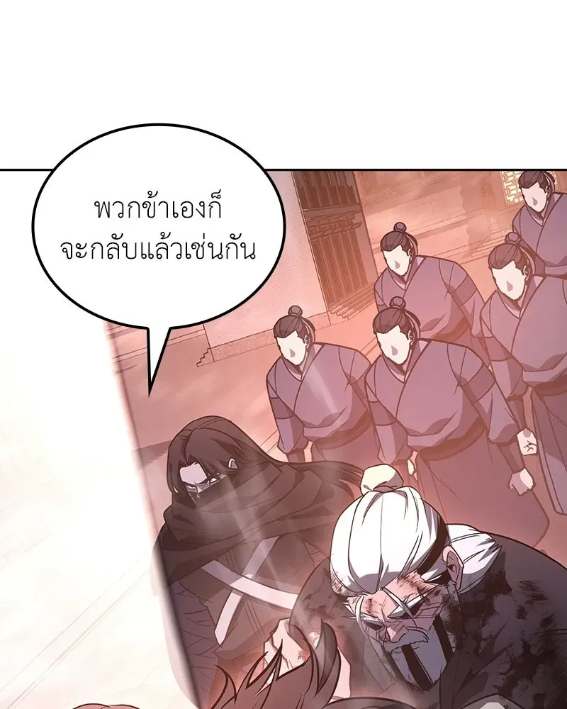 หน้า 289