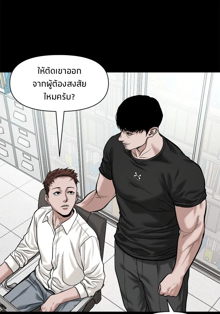 หน้า 81