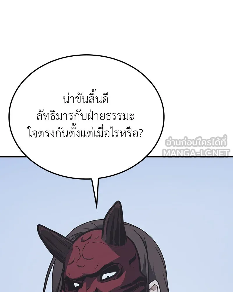 หน้า 210
