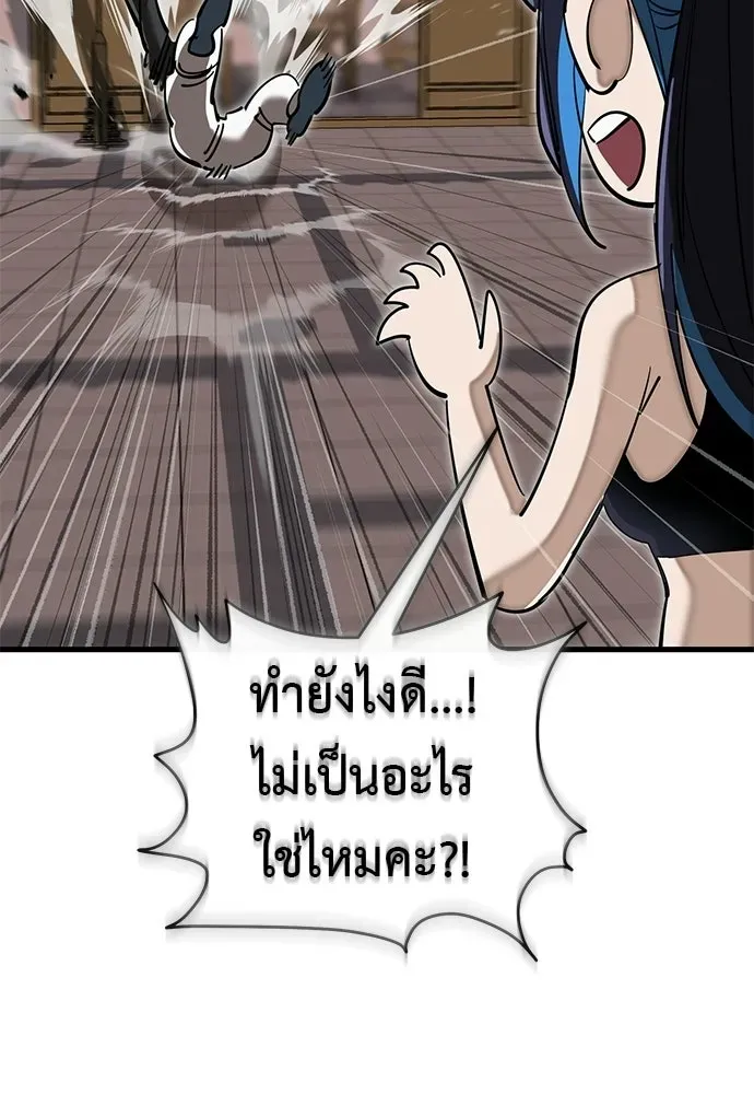 หน้า 88