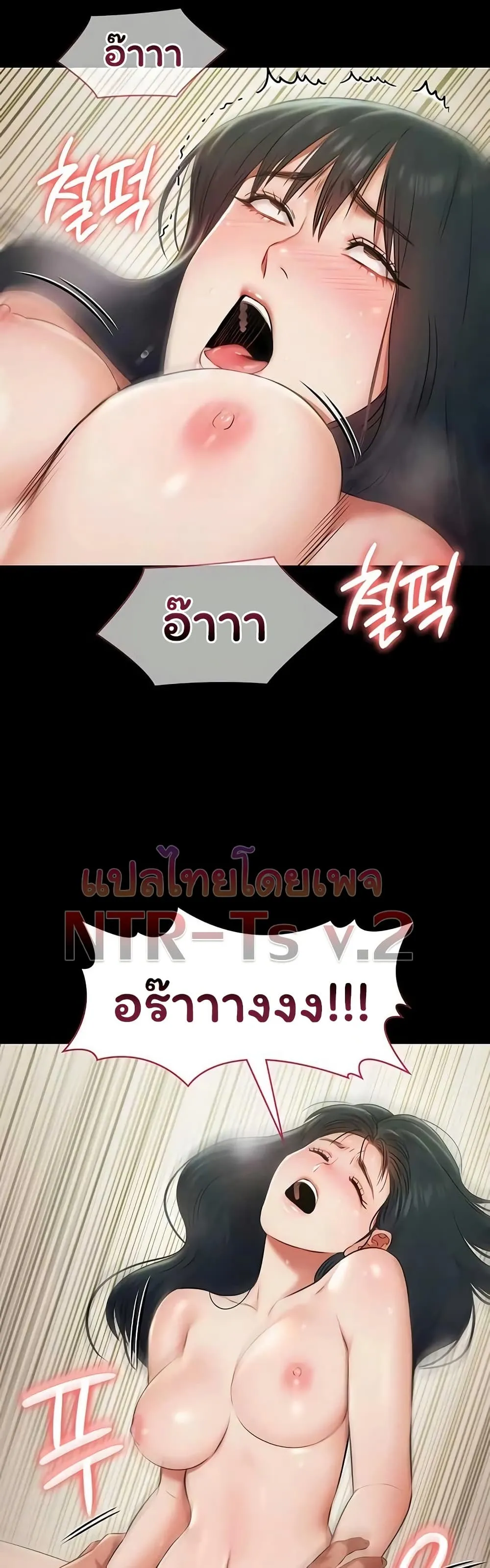 หน้า 49