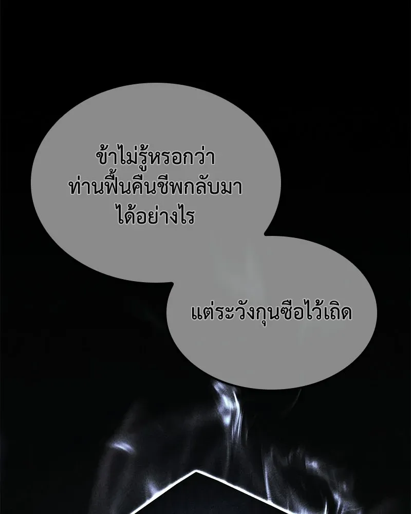 หน้า 98