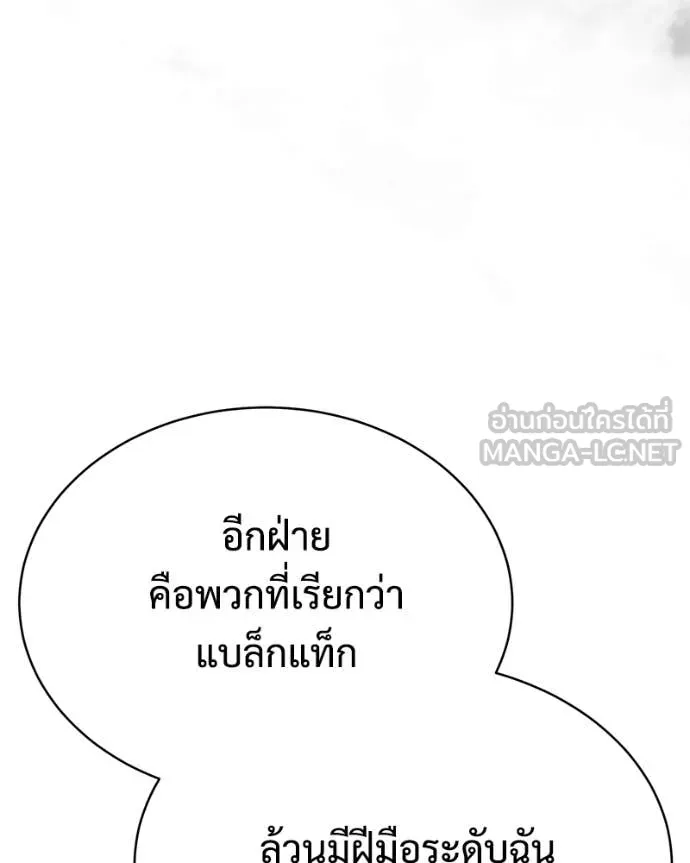 หน้า 130