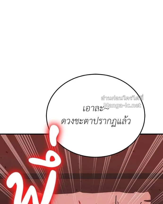 หน้า 105