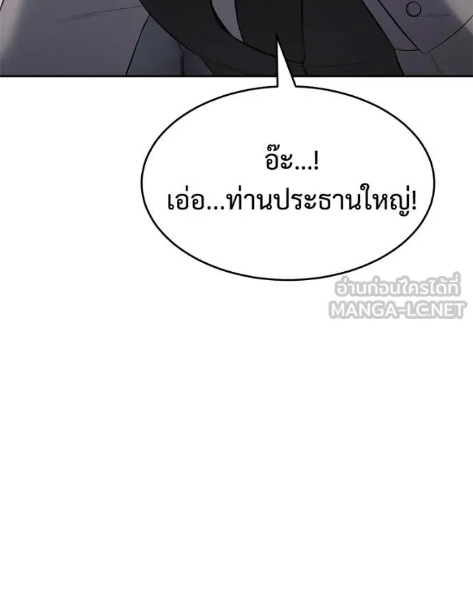 หน้า 205