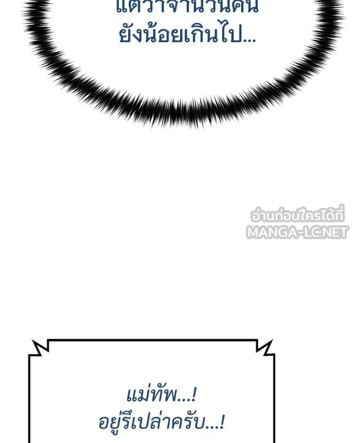 หน้า 136