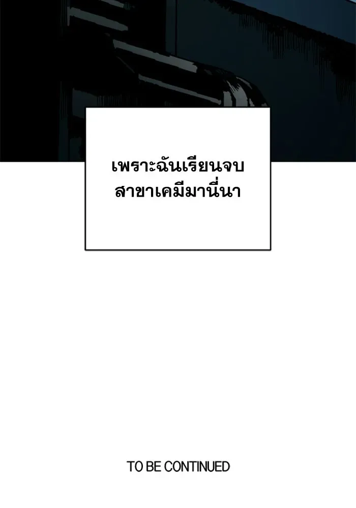 หน้า 145