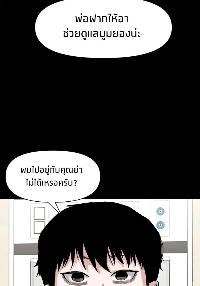 หน้า 115