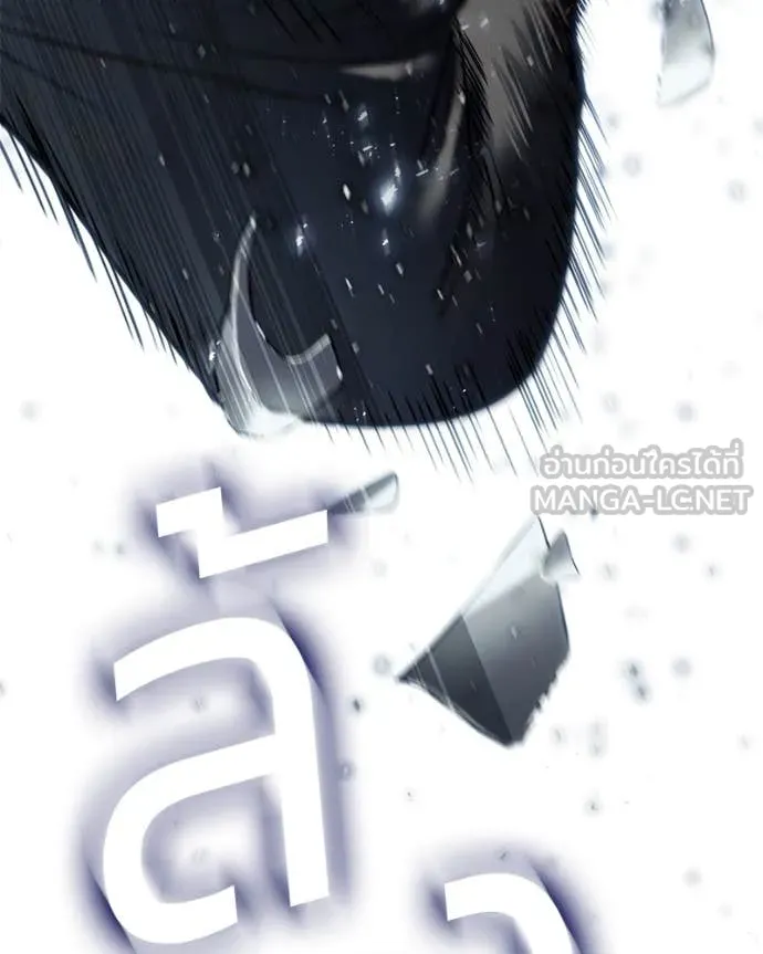 หน้า 172