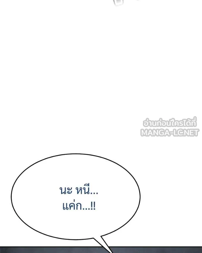 หน้า 108