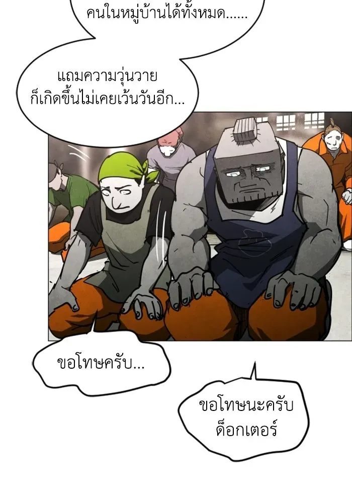 หน้า 104