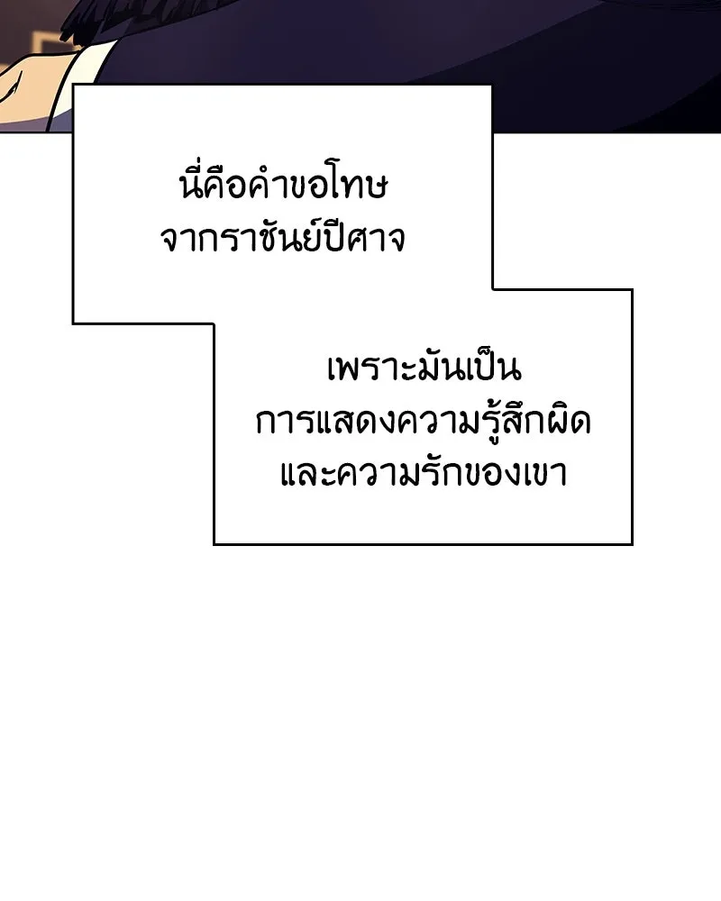 หน้า 110