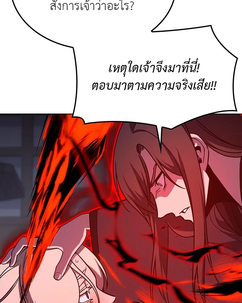 หน้า 101