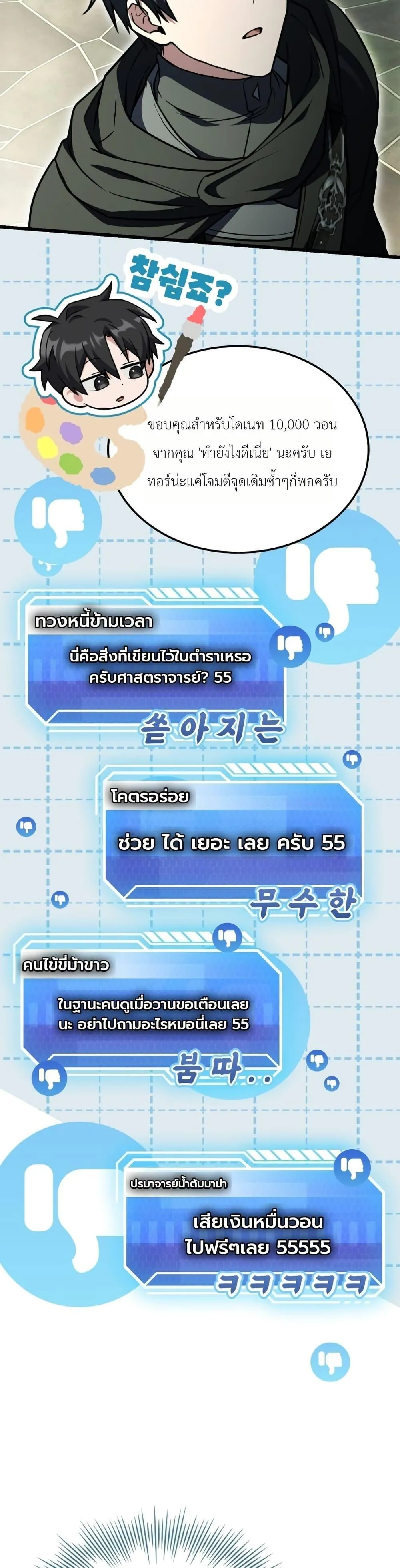 หน้า 41