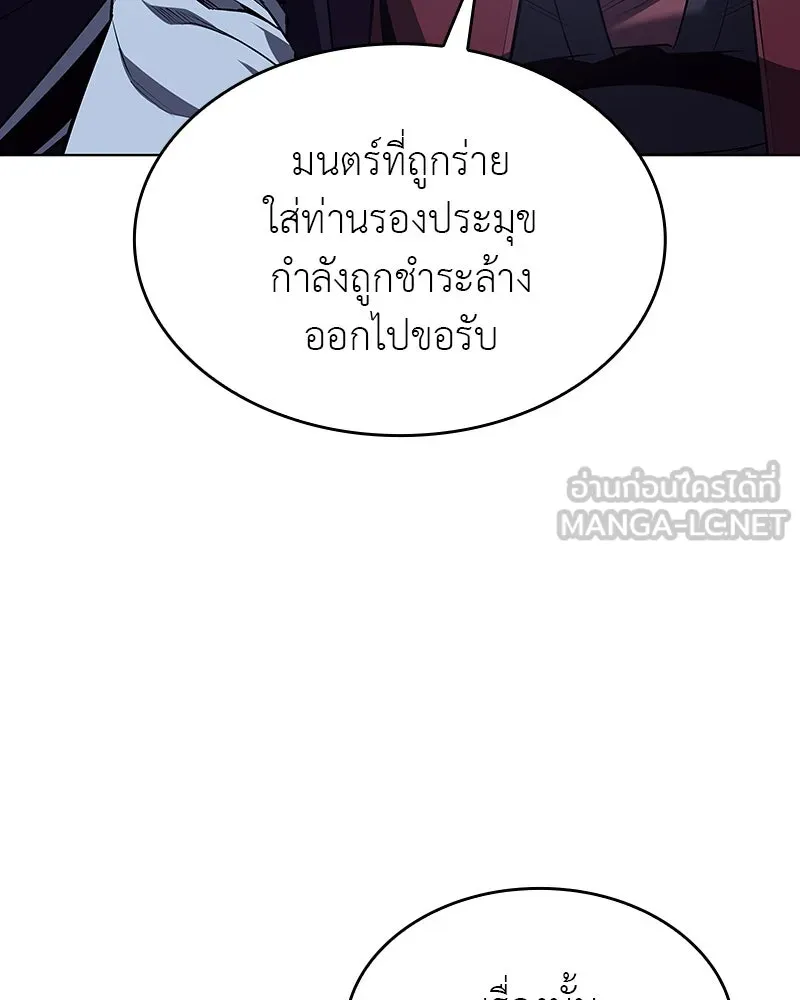 หน้า 138