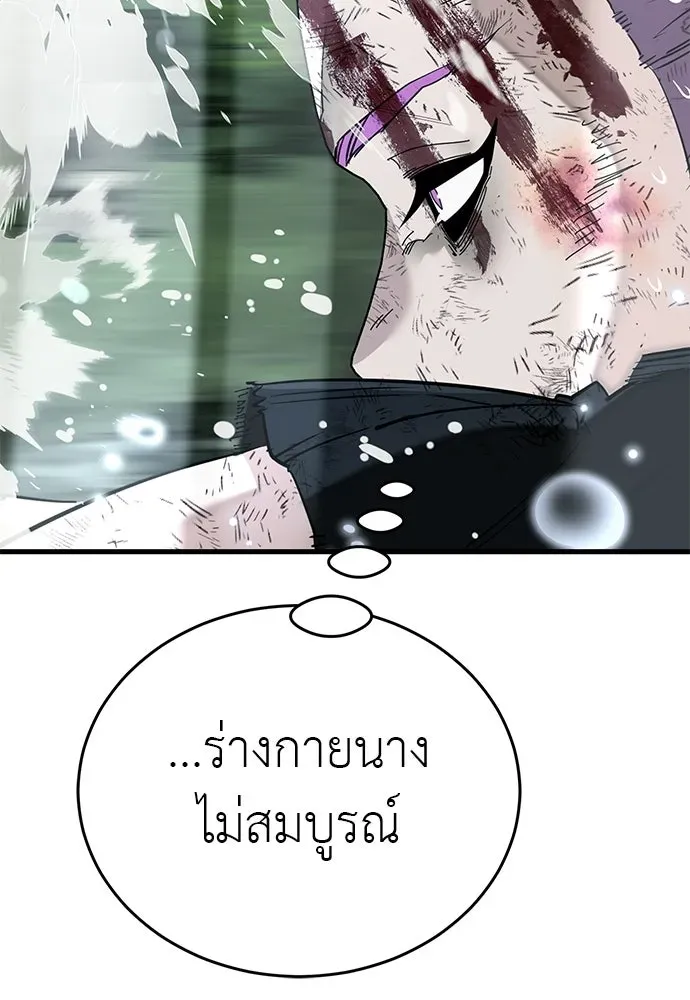 หน้า 98