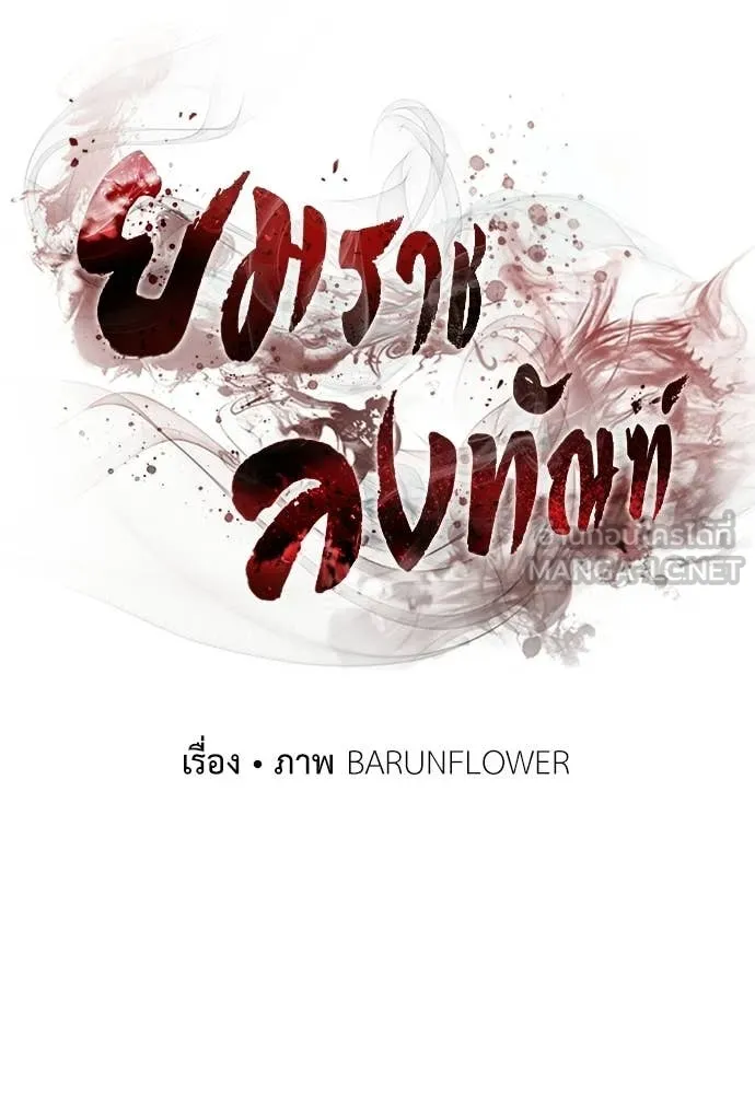 หน้า 115